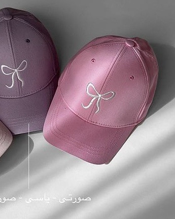 کلاه کپ صورتی پاپیون