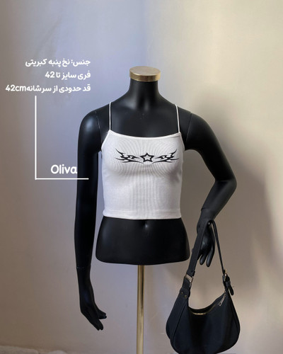 کراپ پشت بندی سفید star